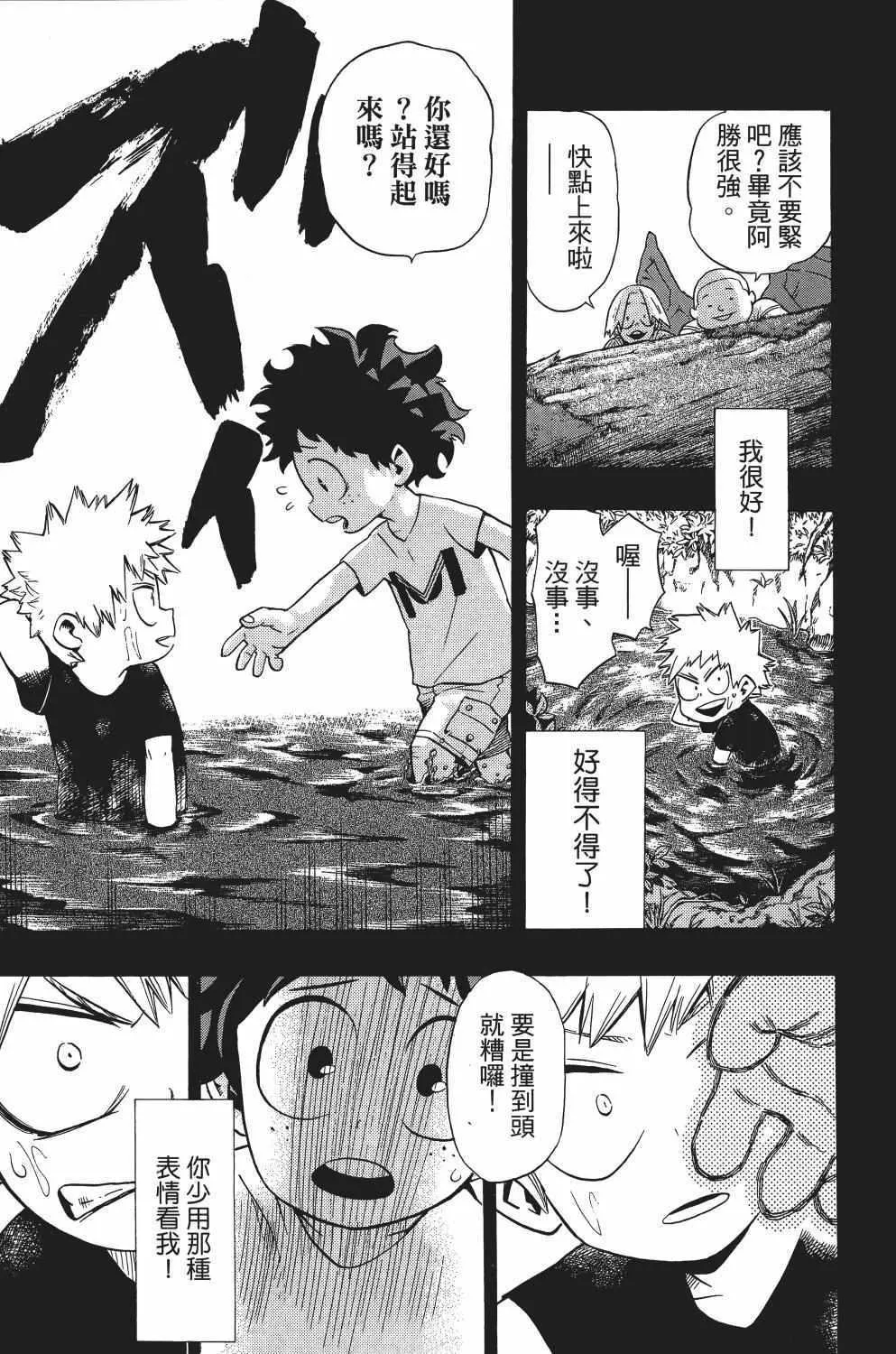 第2卷 第42页