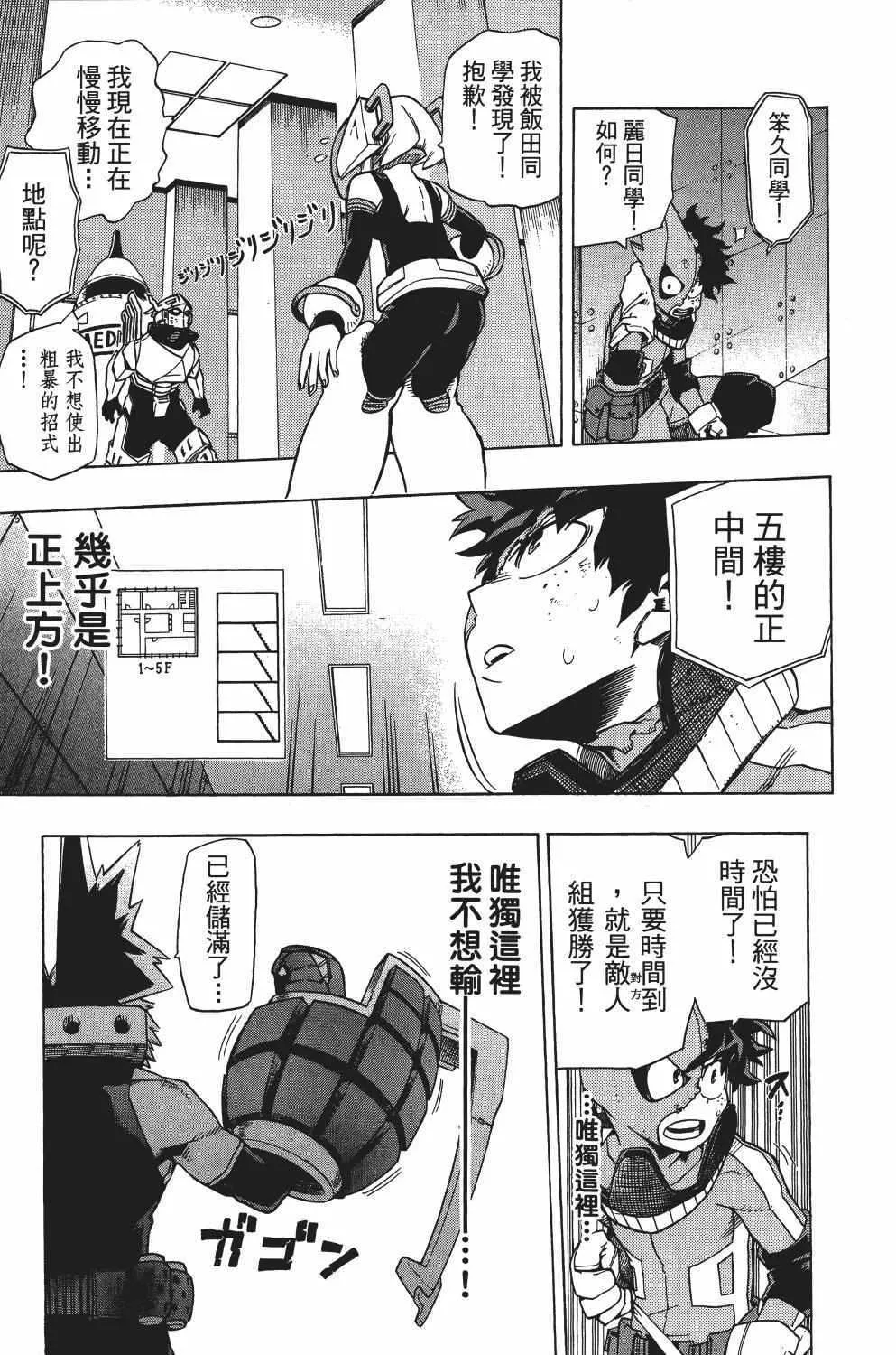 第2卷 第46页