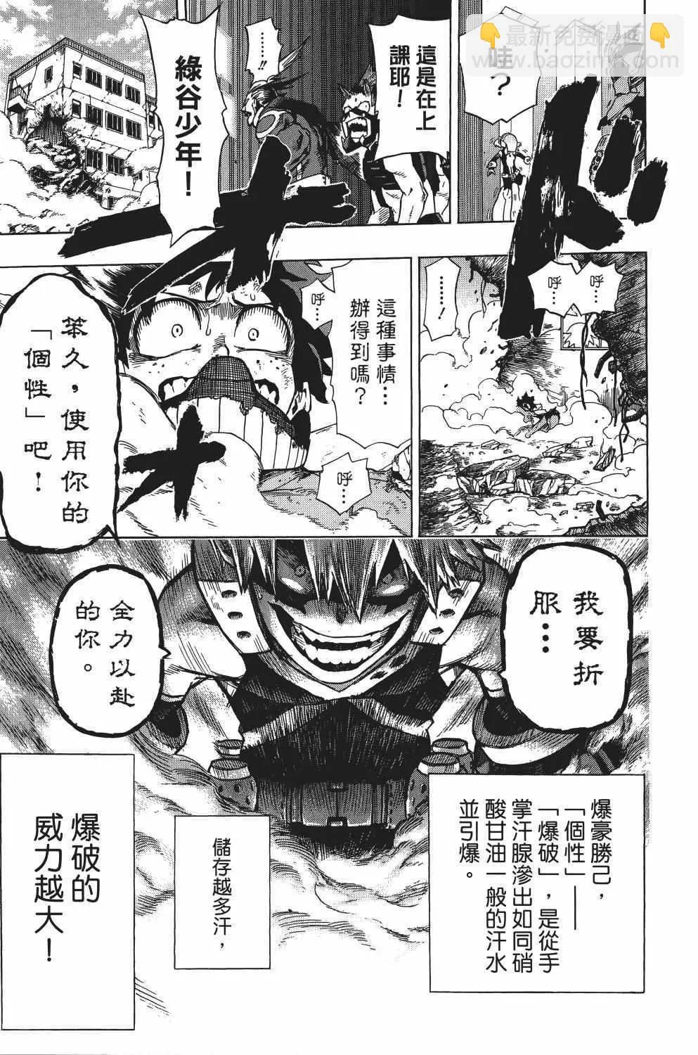 第2卷 第50页
