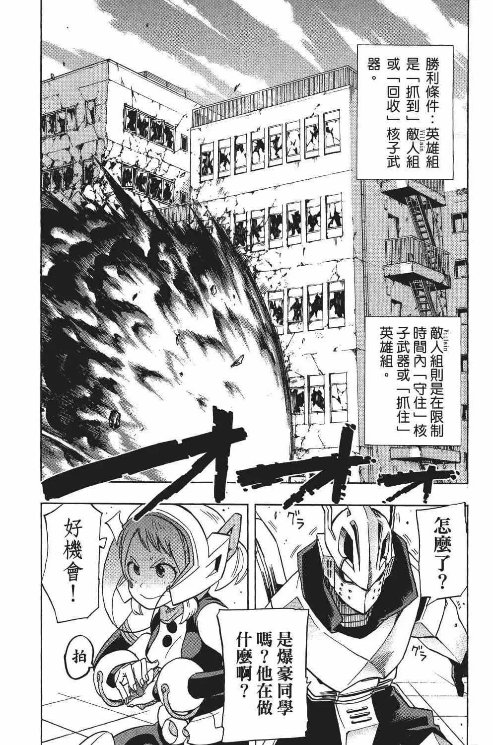 第2卷 第53页