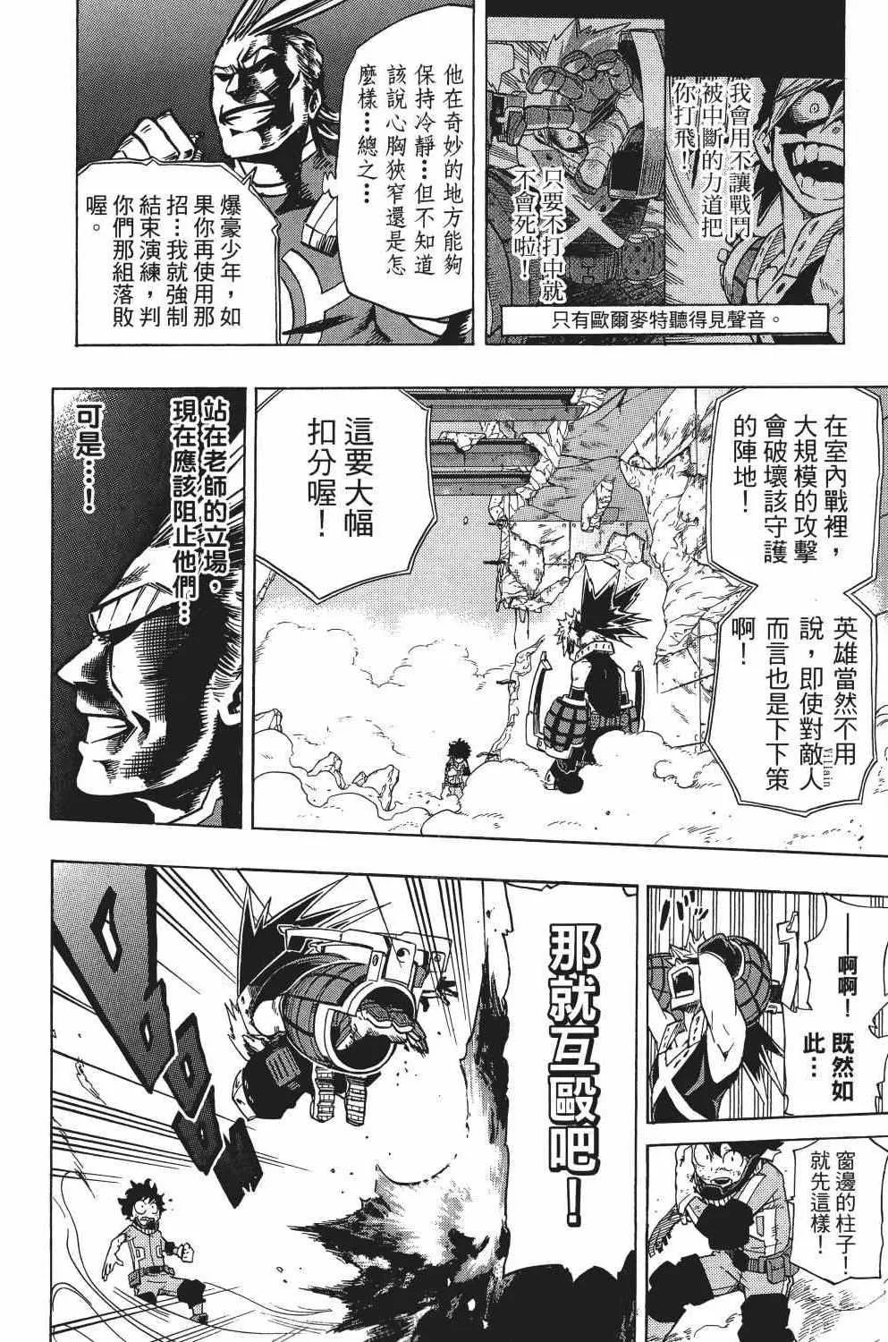 第2卷 第57页