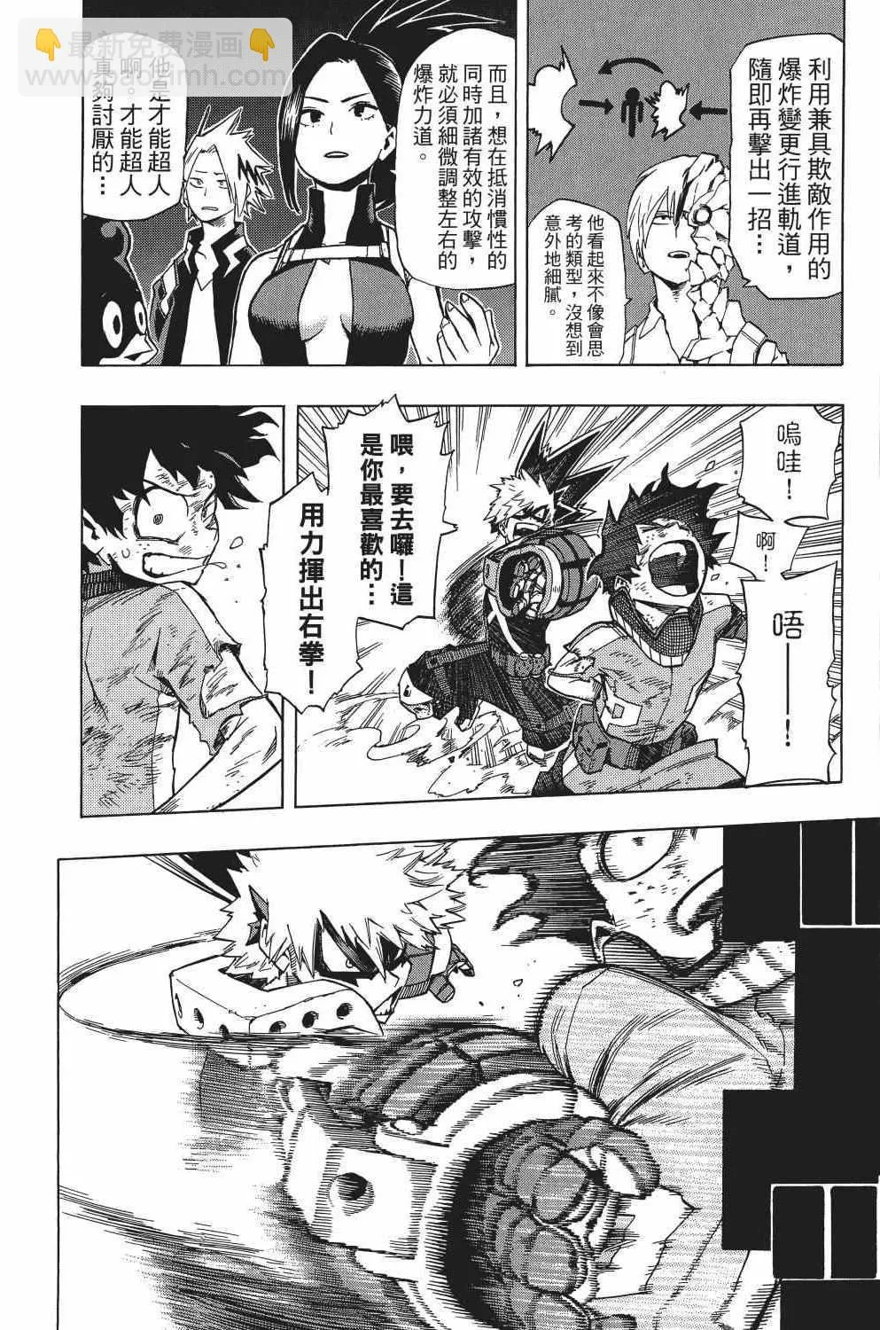 第2卷 第59页