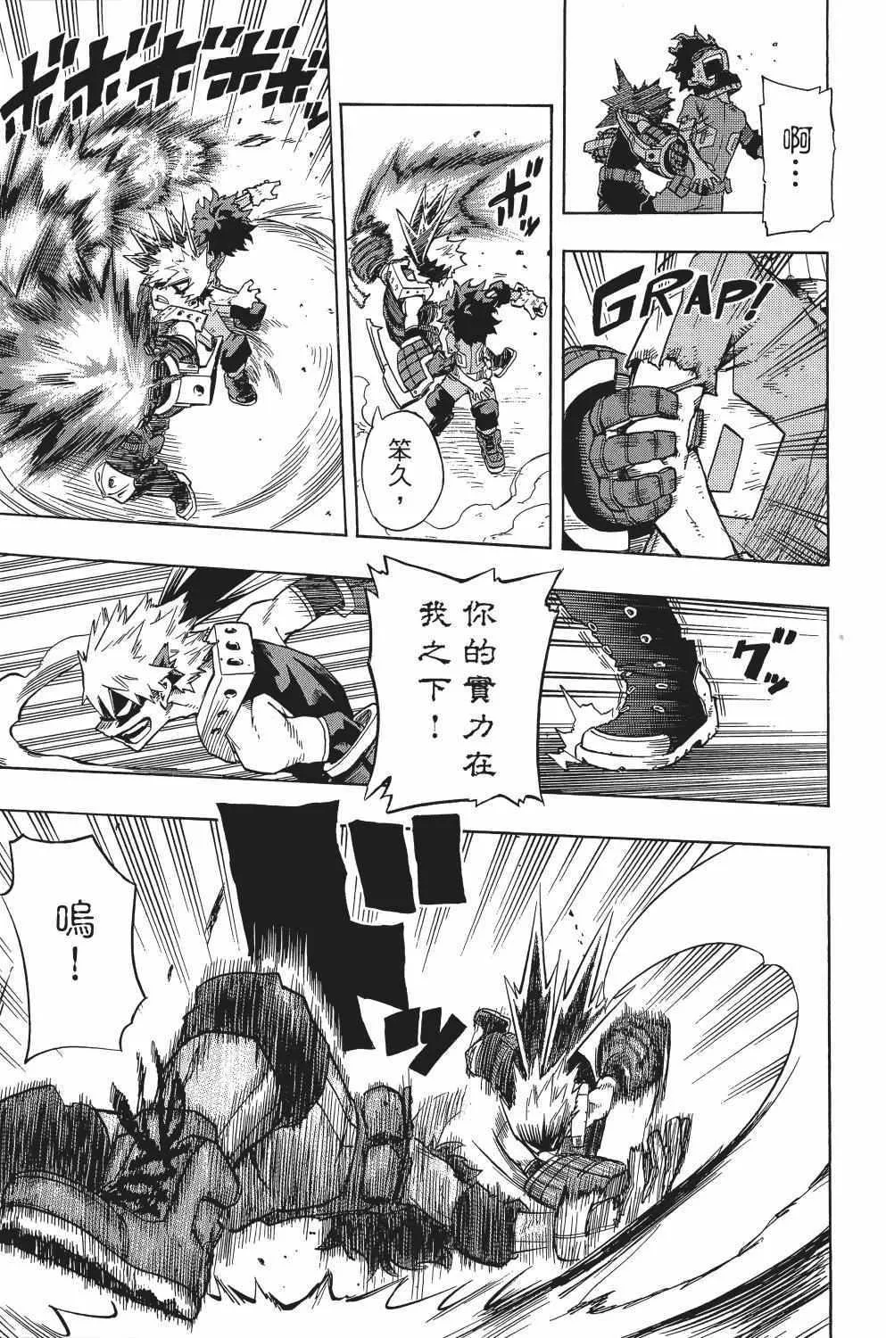 第2卷 第60页