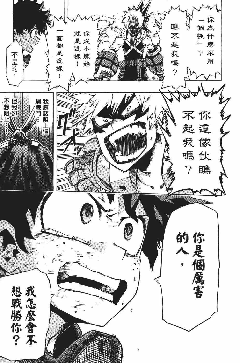 第2卷 第62页
