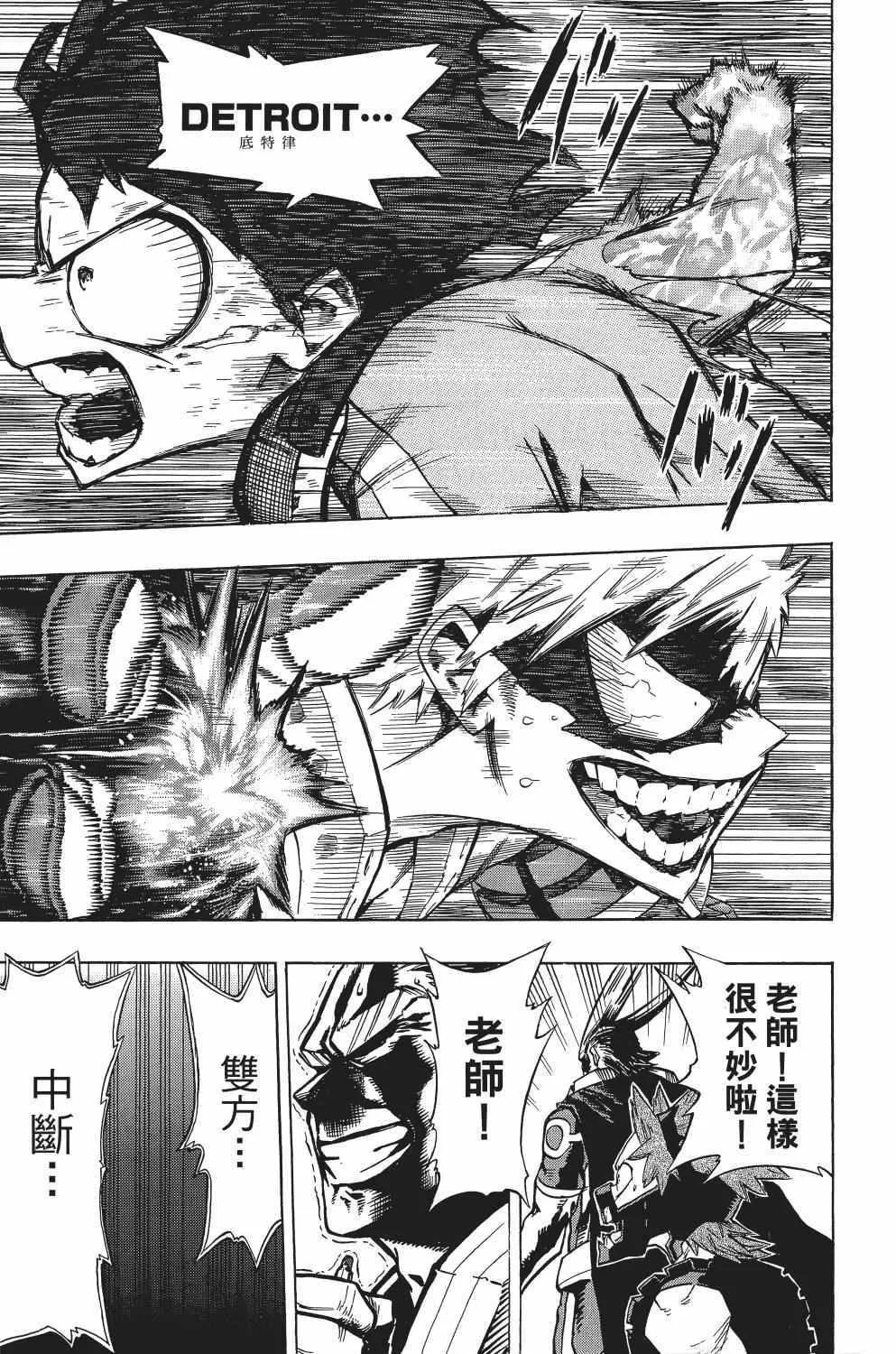 第2卷 第64页