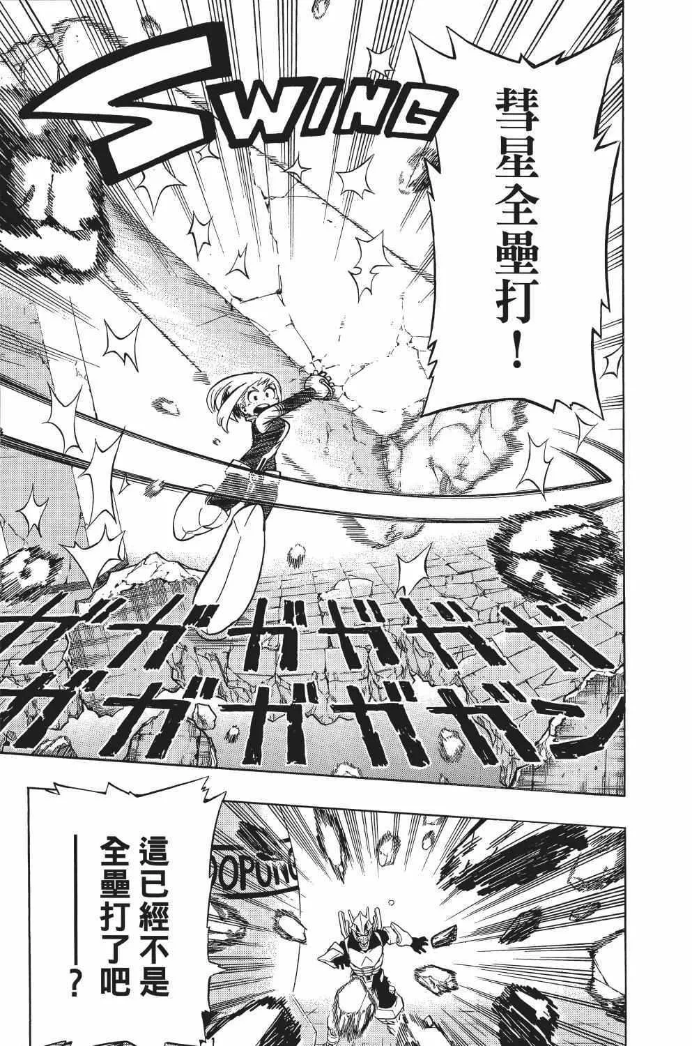 第2卷 第68页