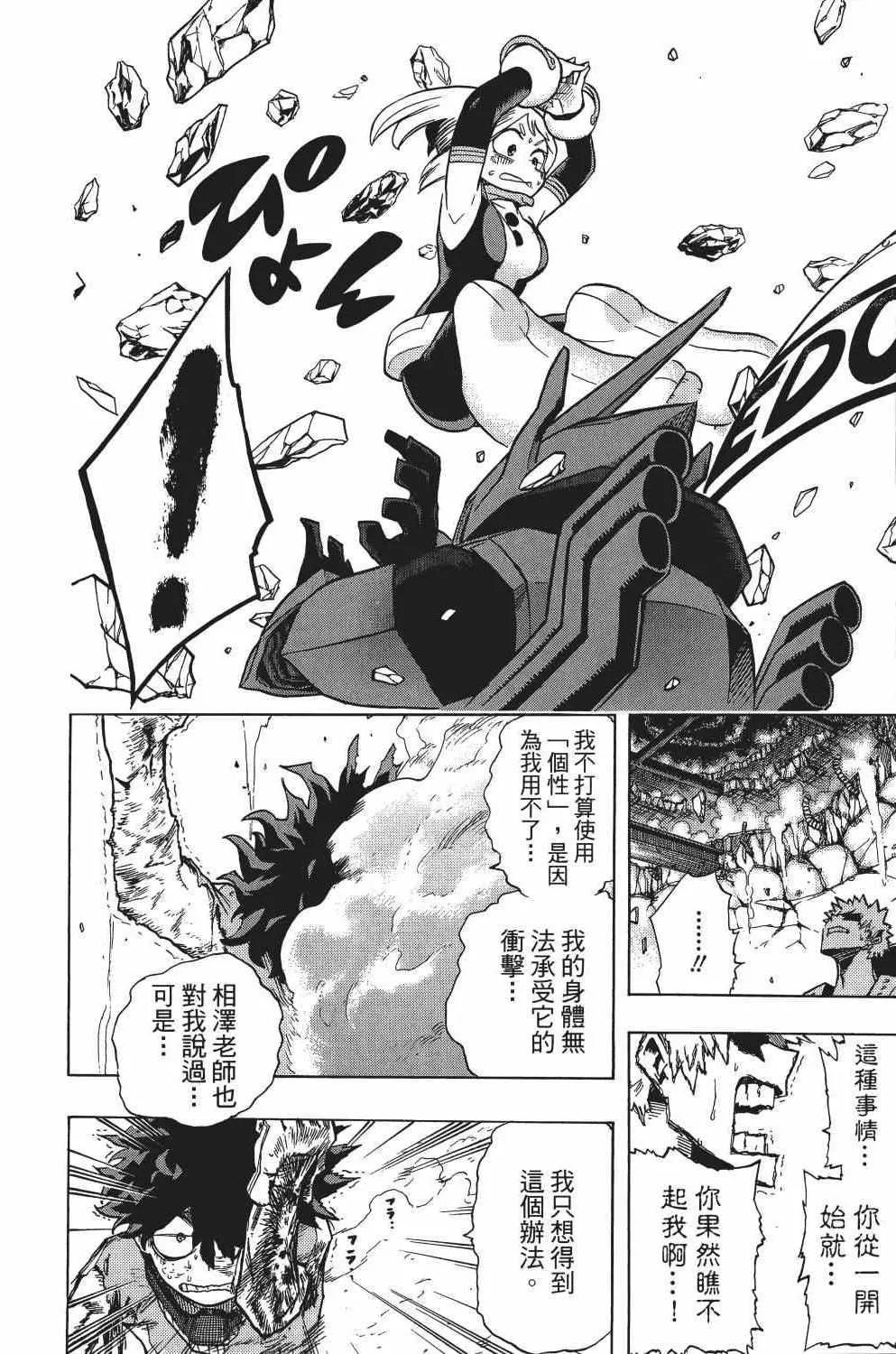 第2卷 第69页