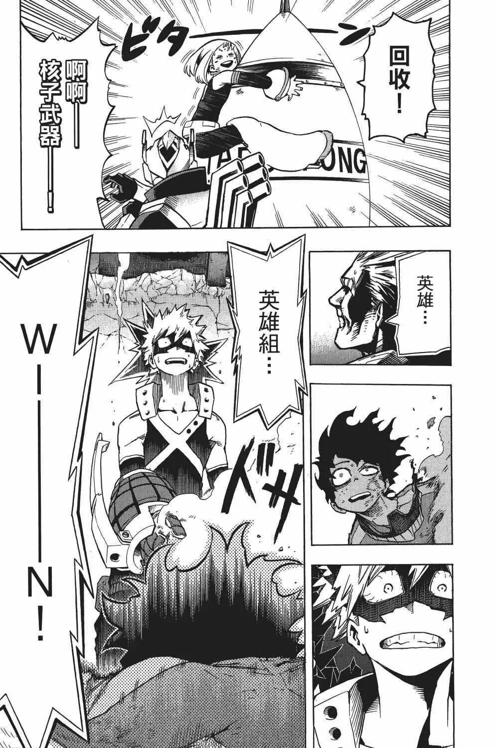 第2卷 第70页