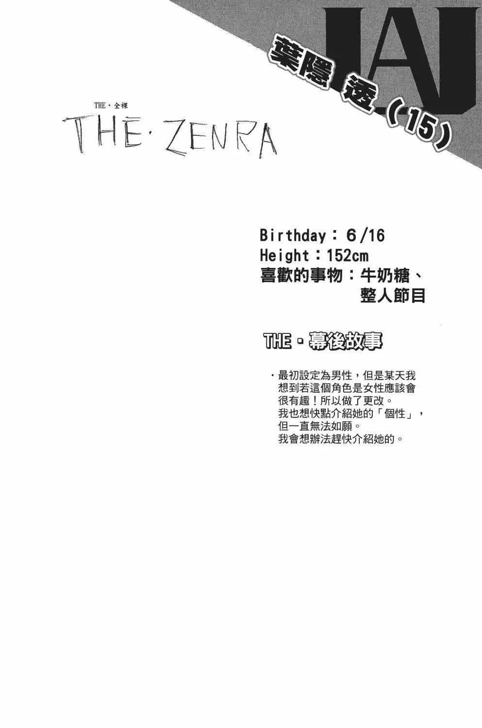 第2卷 第71页
