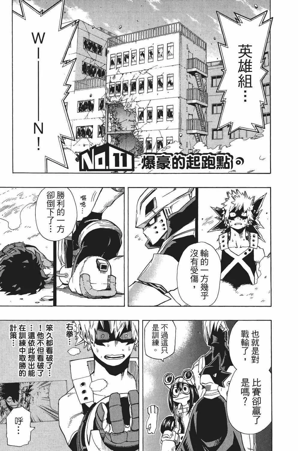第2卷 第72页