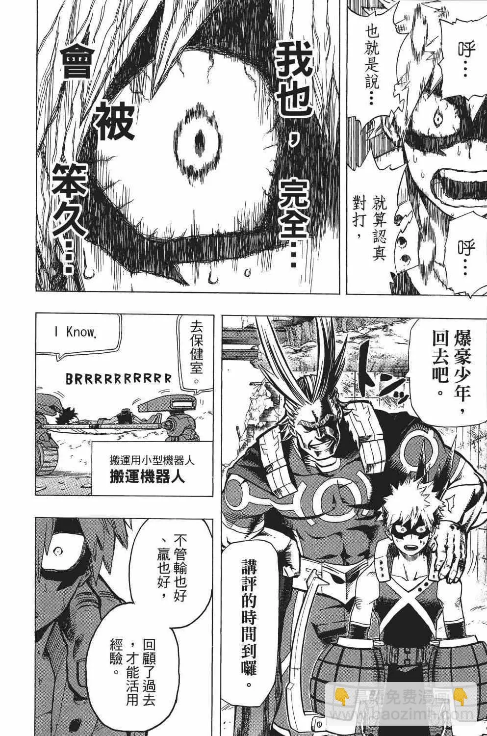 第2卷 第73页