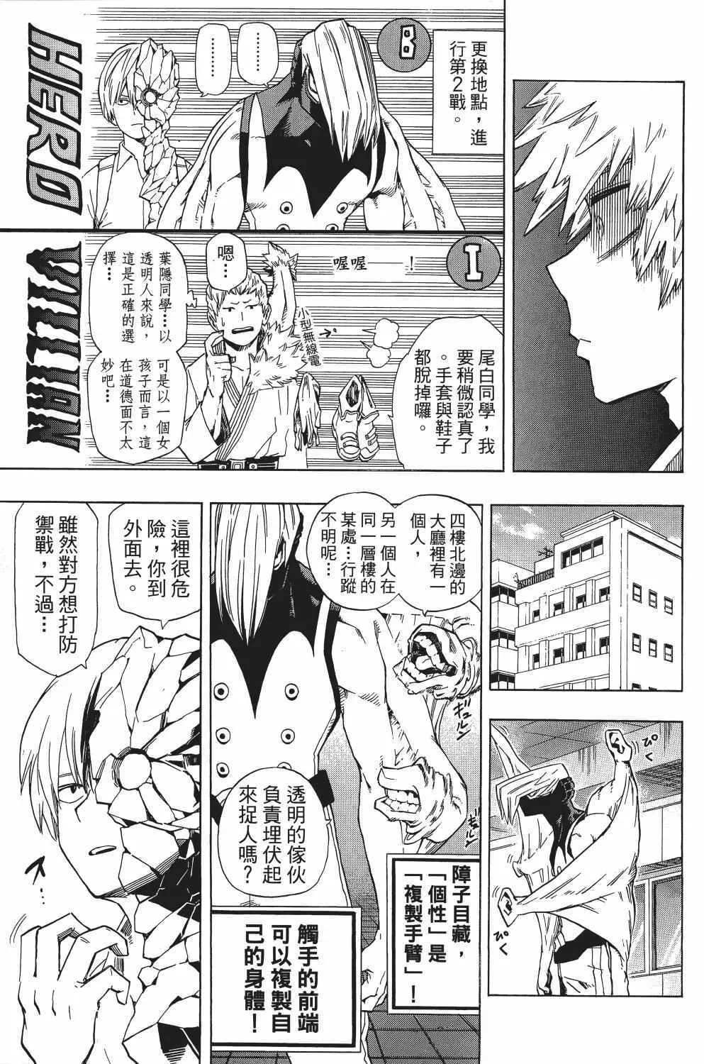 第2卷 第76页