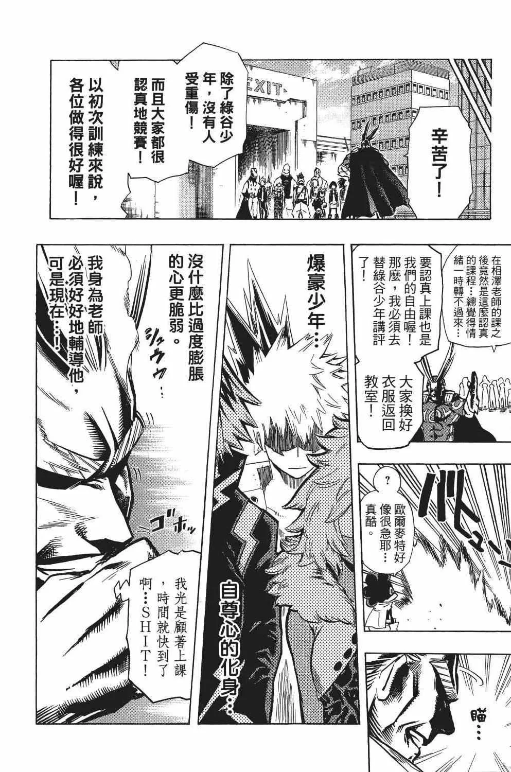 第2卷 第79页