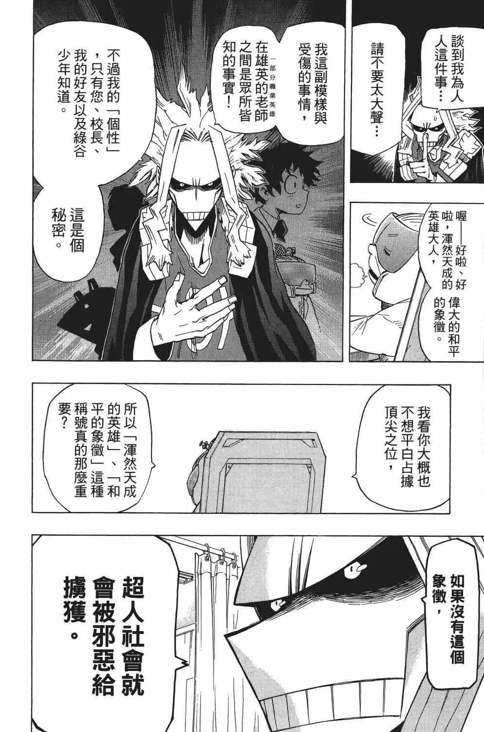 第2卷 第81页