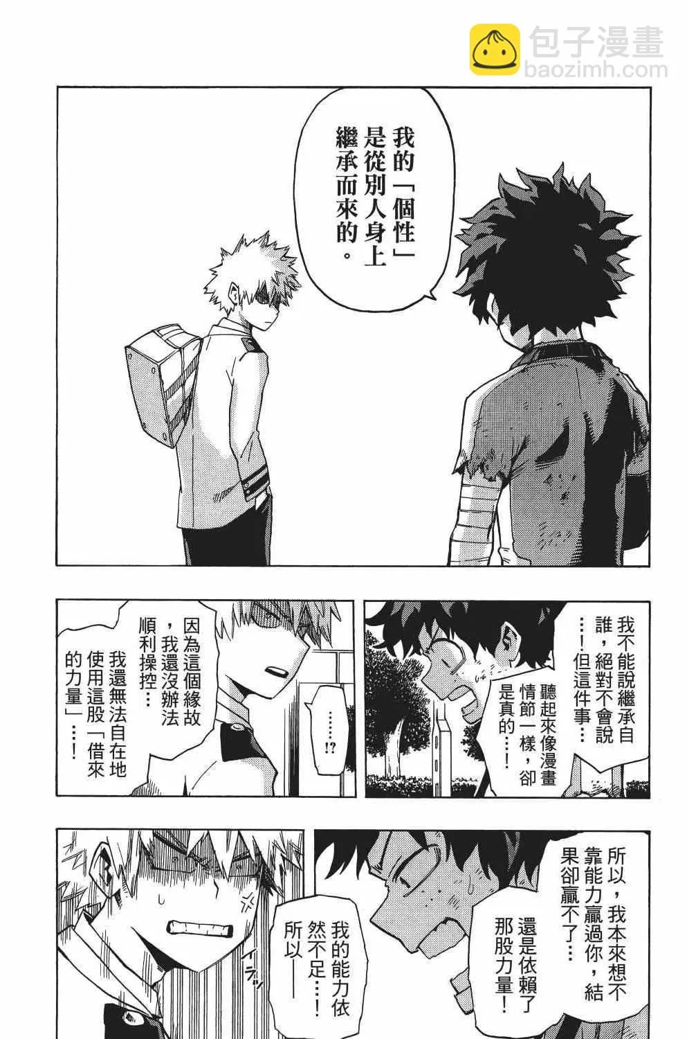 第2卷 第85页