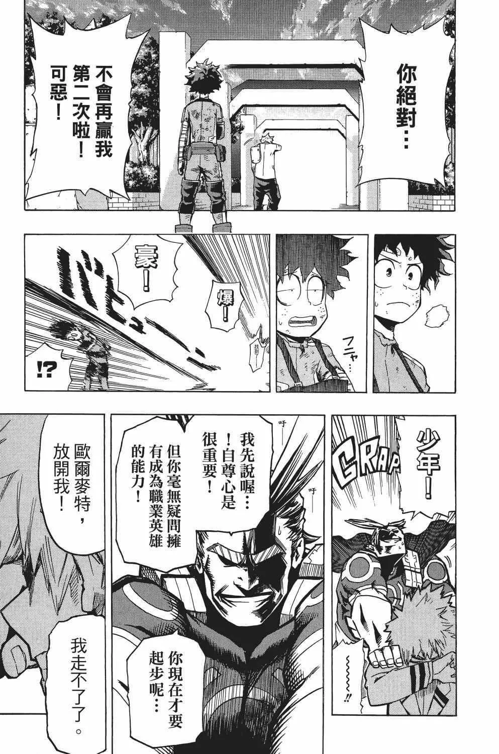 第2卷 第88页