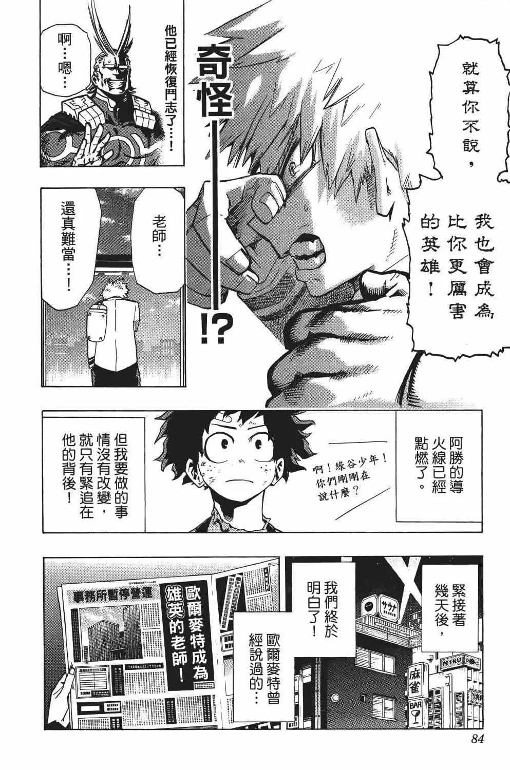 第2卷 第89页