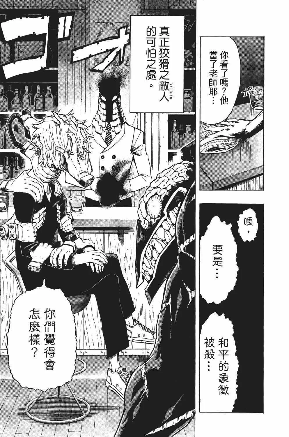 第2卷 第90页