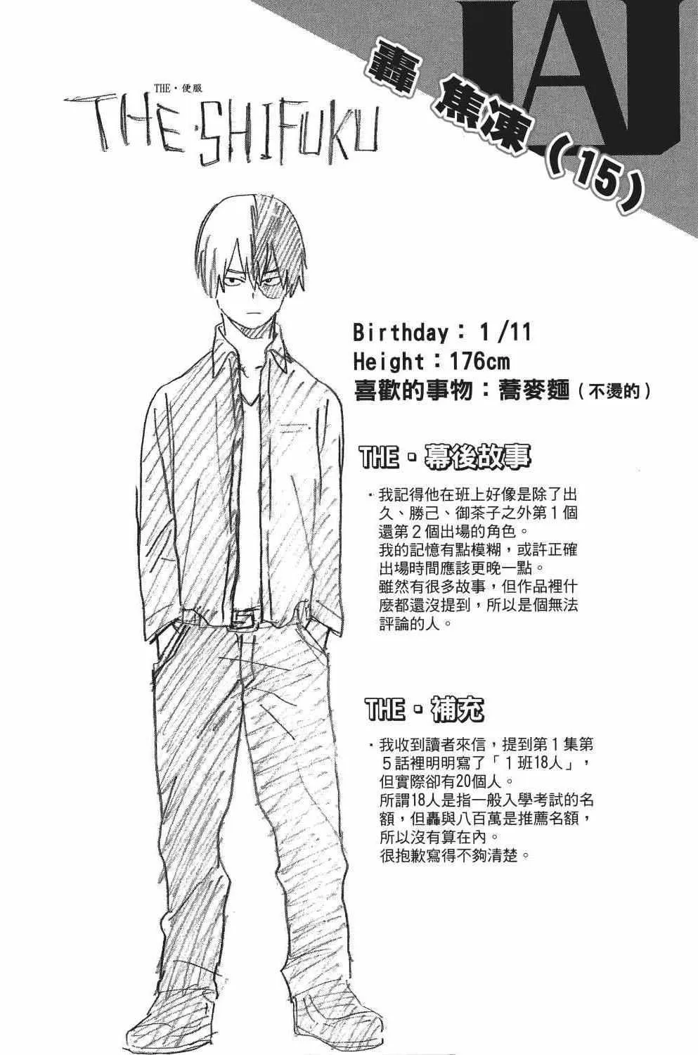 第2卷 第91页