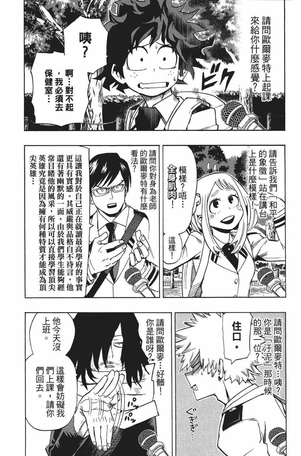 第2卷 第93页