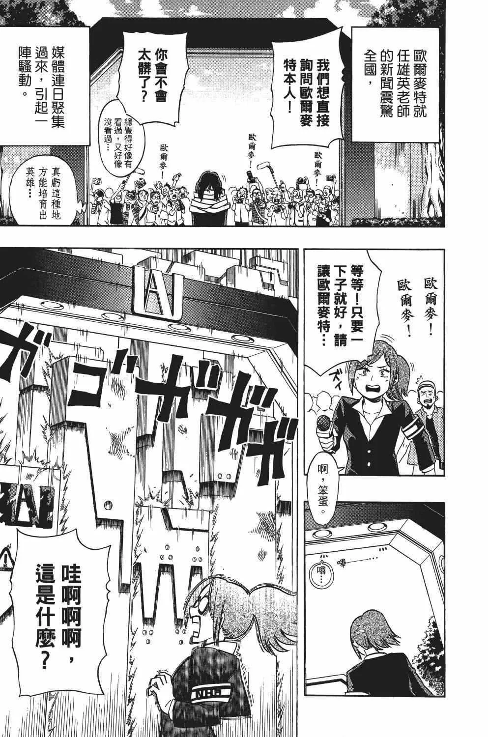 第2卷 第94页