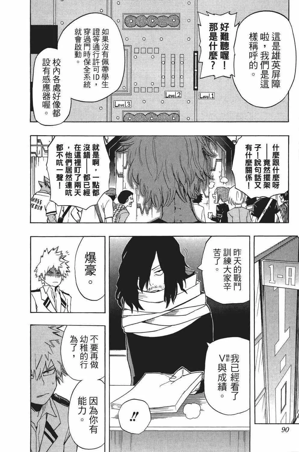 第2卷 第95页