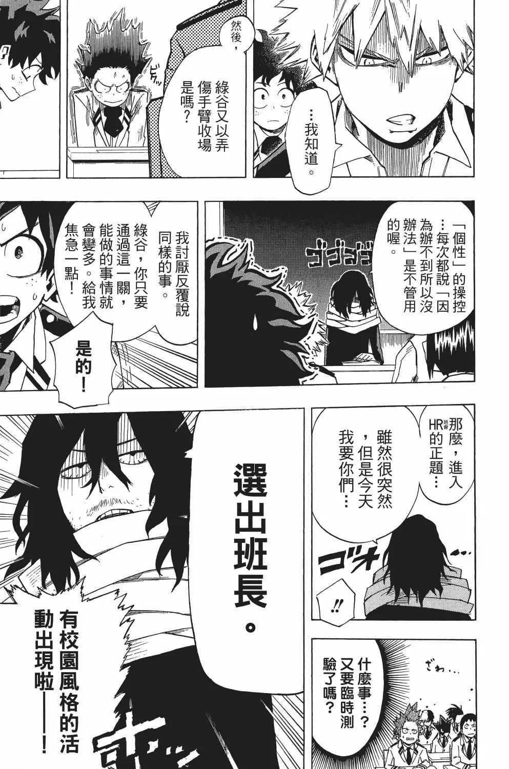 第2卷 第96页