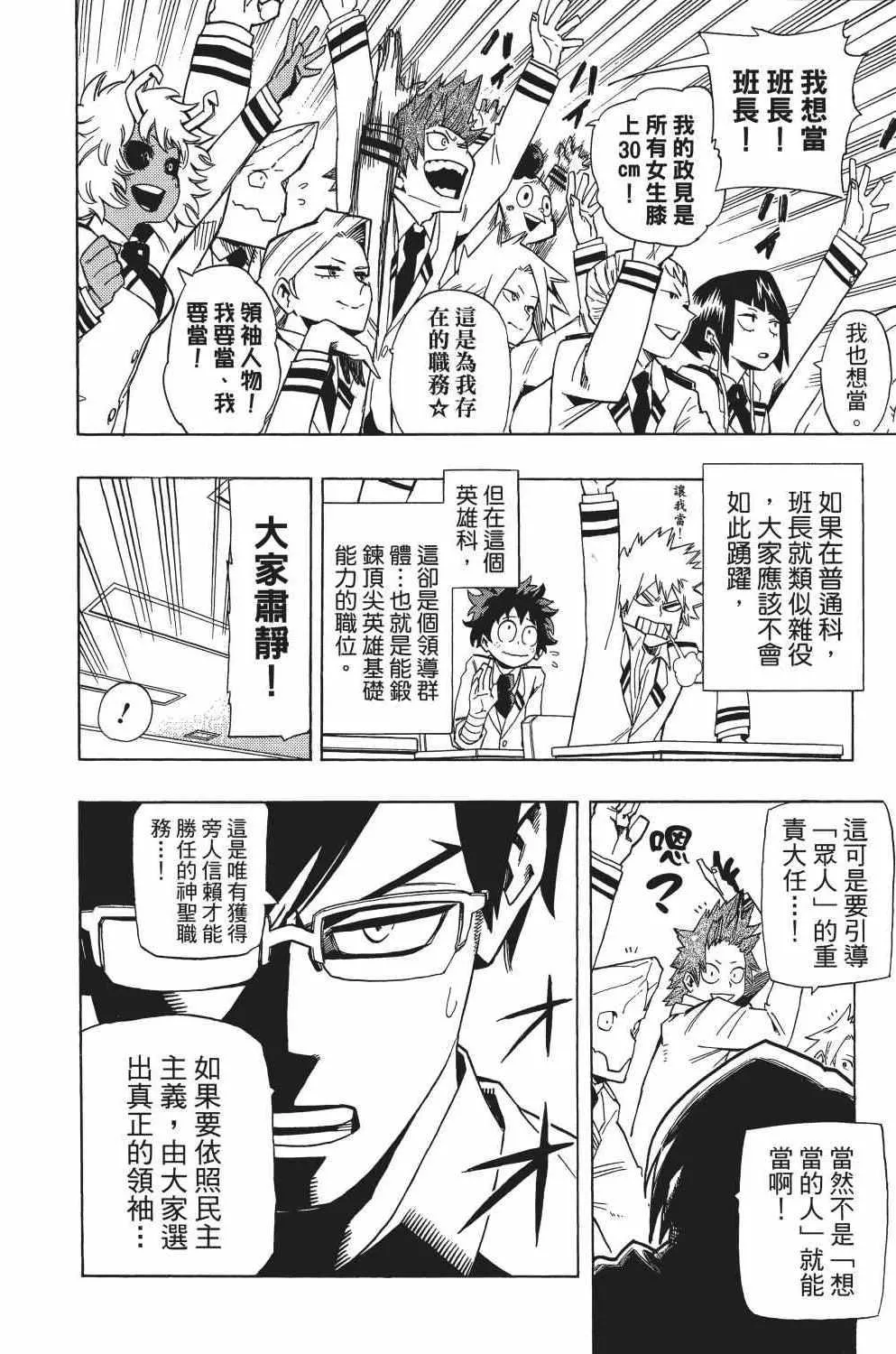 第2卷 第97页
