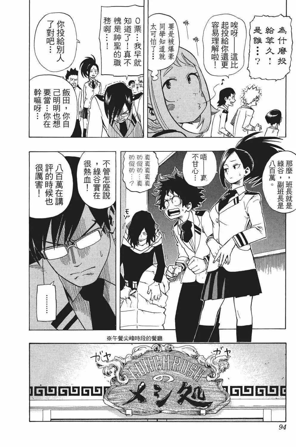 第2卷 第99页
