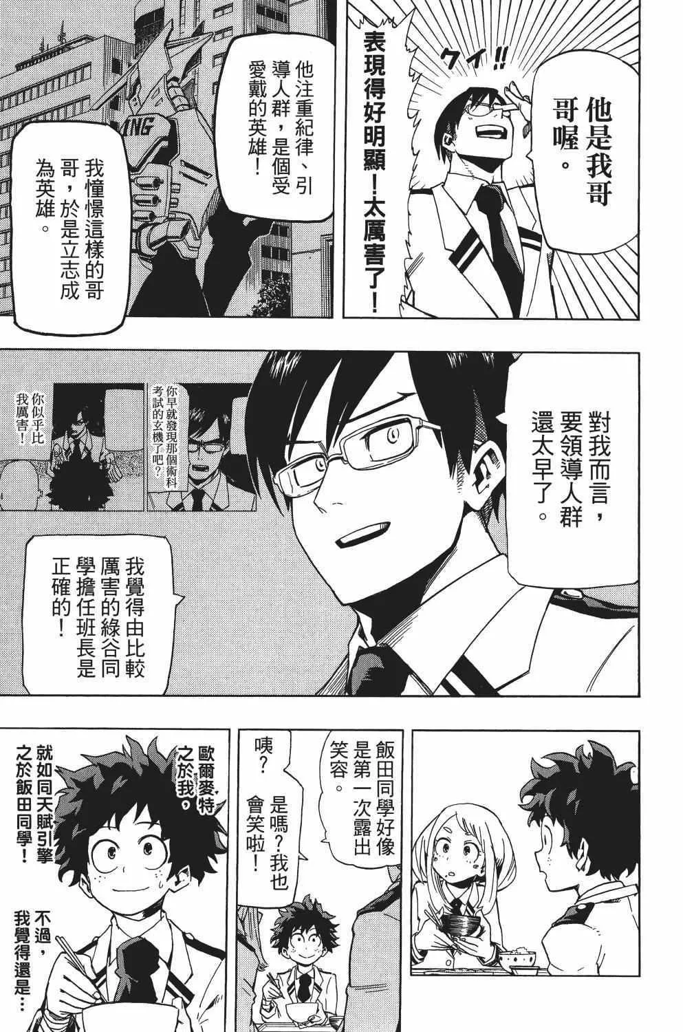 第2卷 第102页