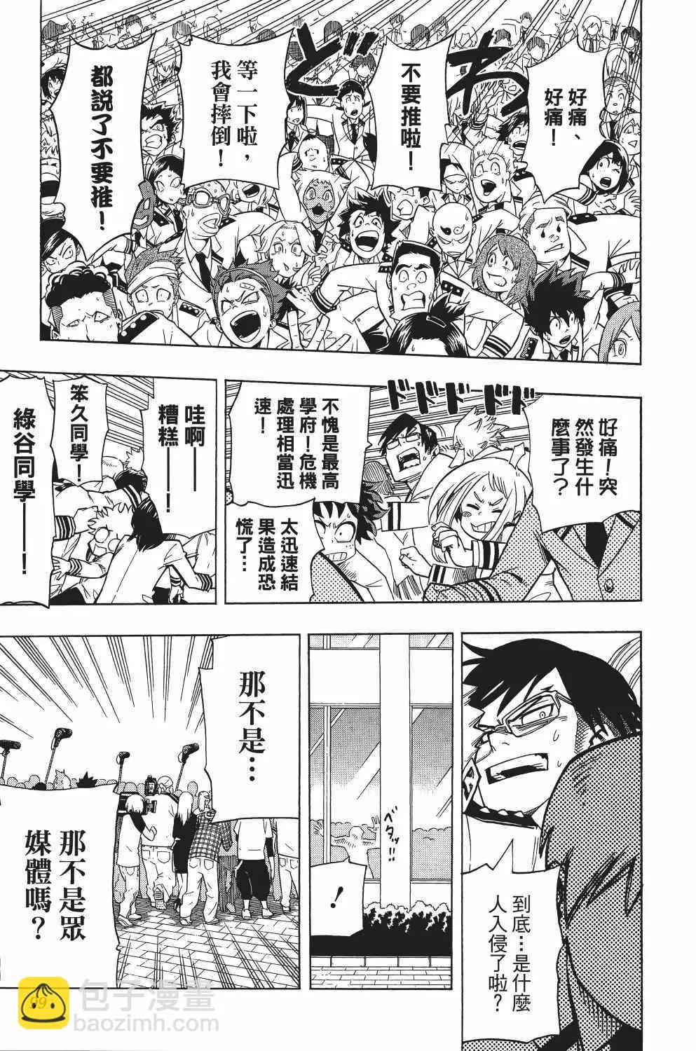 第2卷 第104页