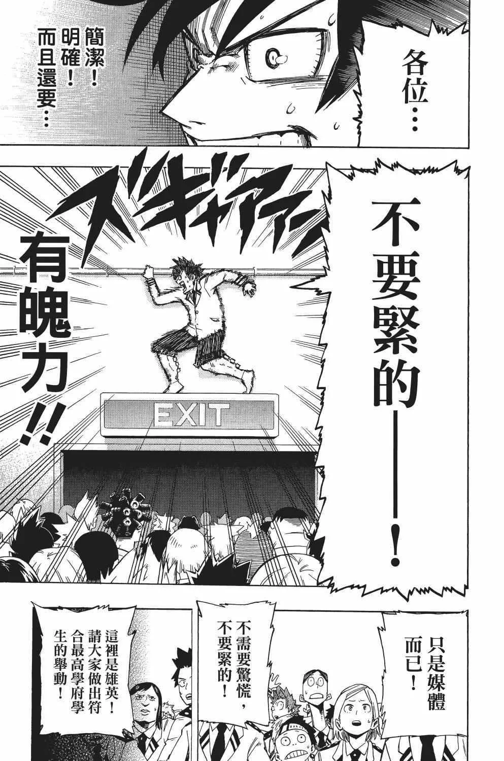 第2卷 第108页