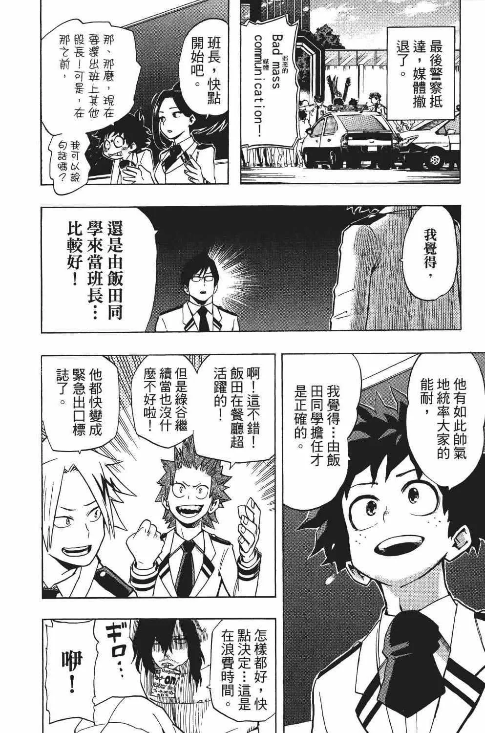 第2卷 第109页