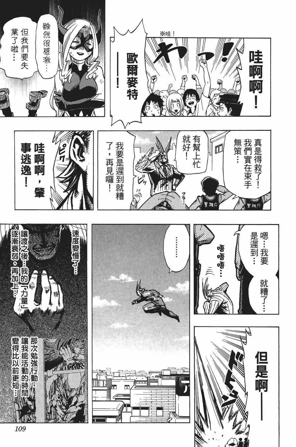 第2卷 第114页
