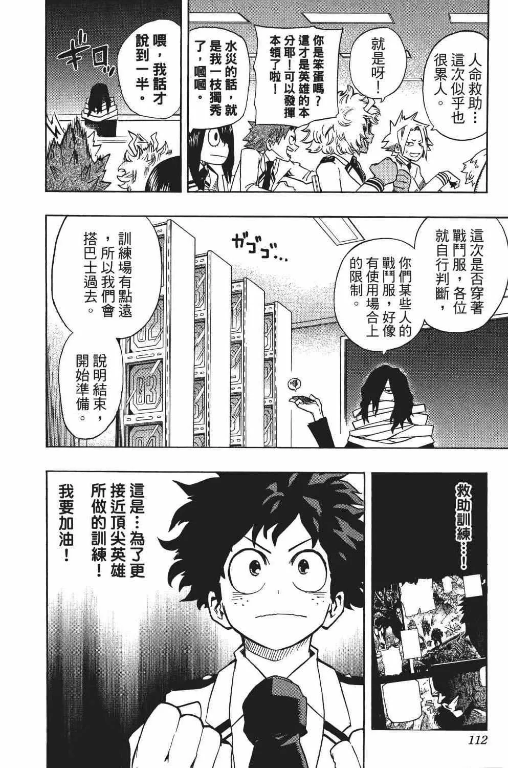 第2卷 第117页