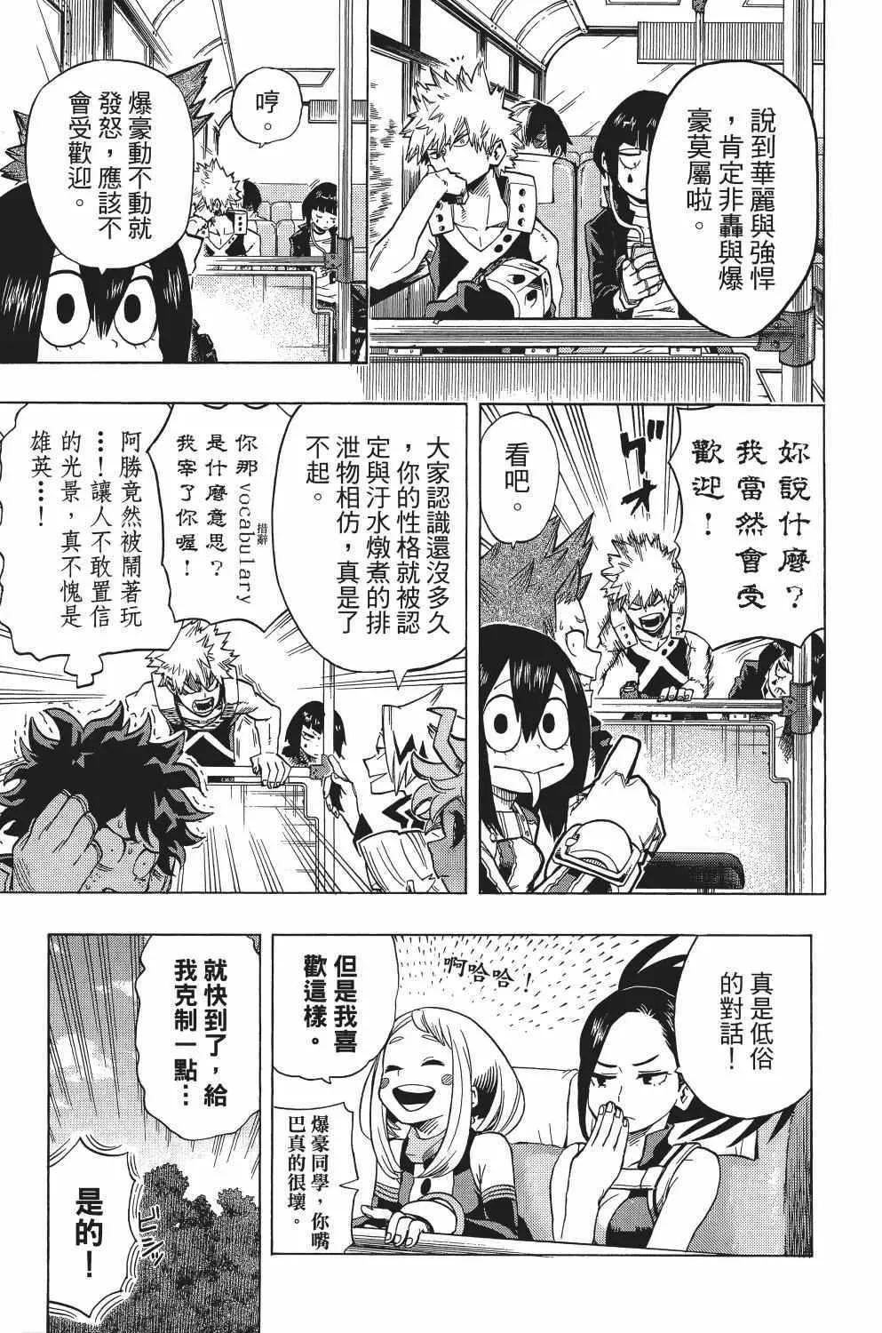 第2卷 第120页