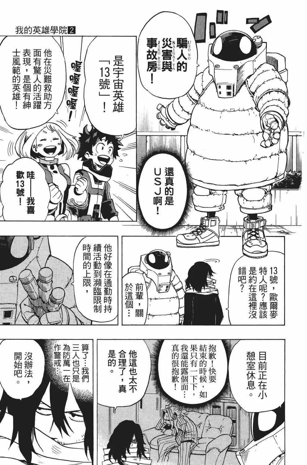 第2卷 第122页