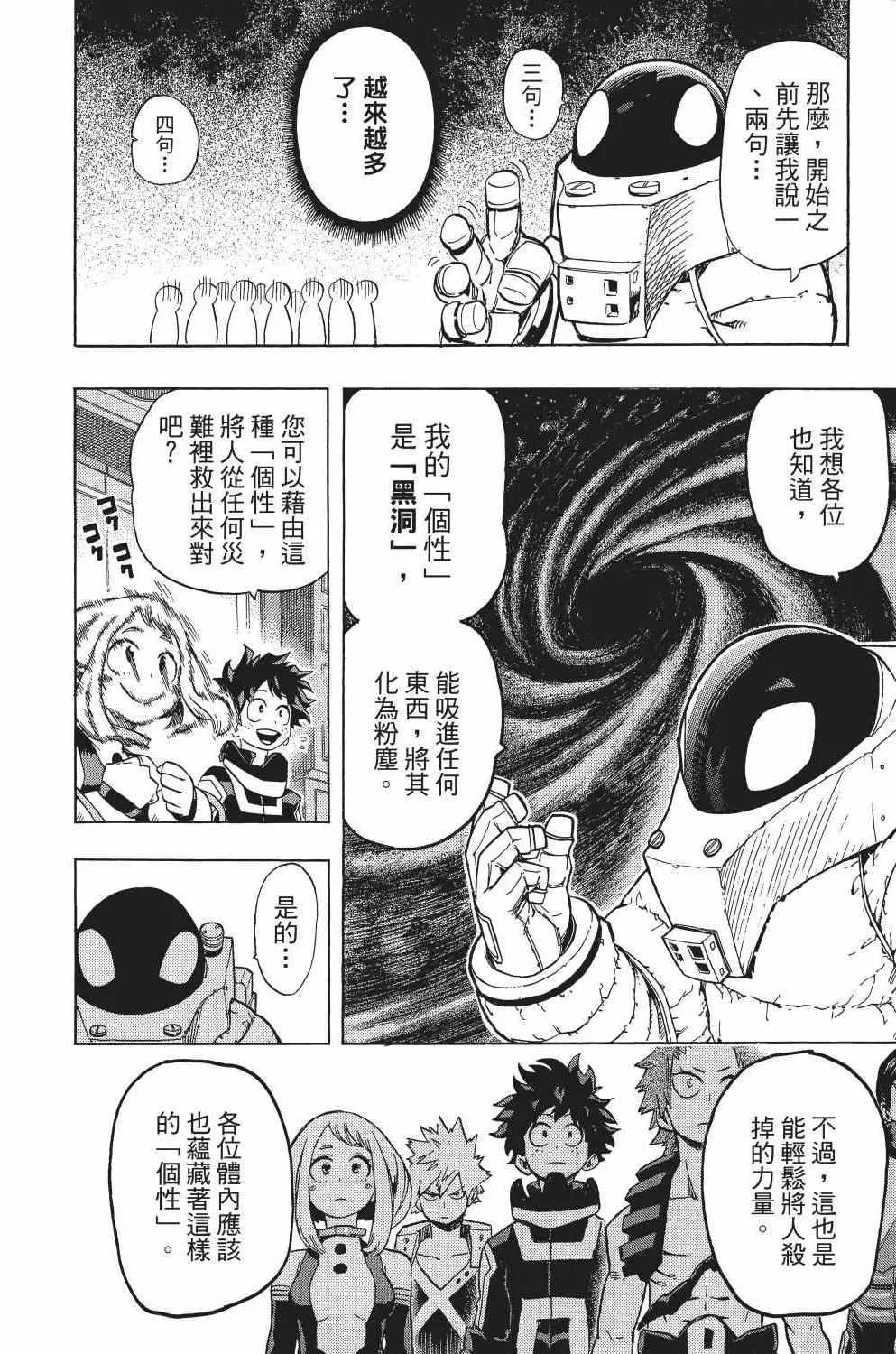第2卷 第123页