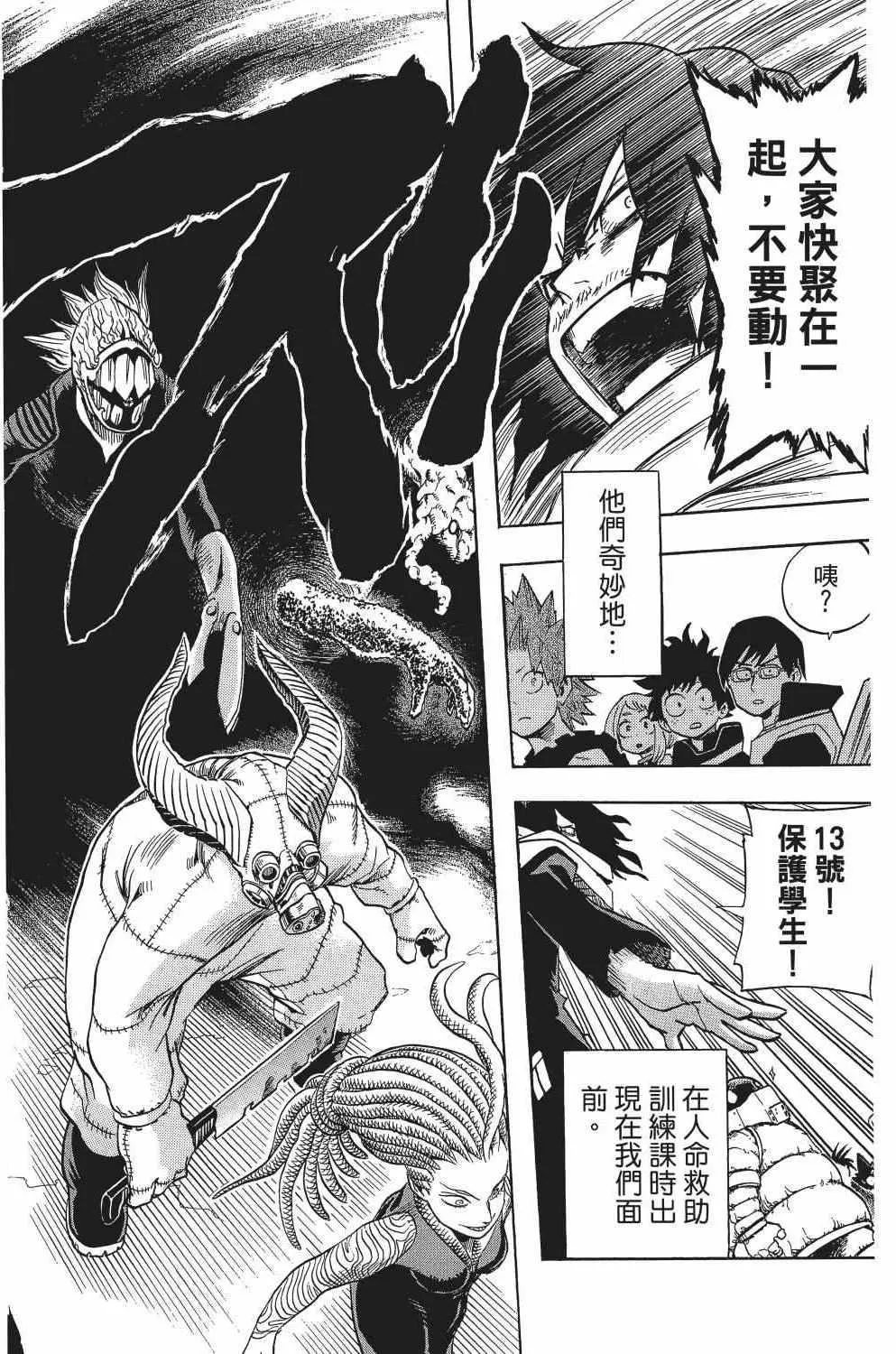 第2卷 第127页