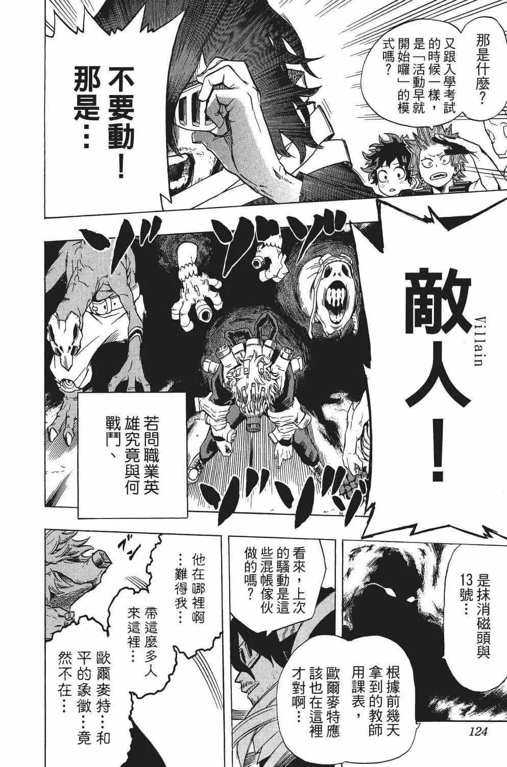 第2卷 第129页