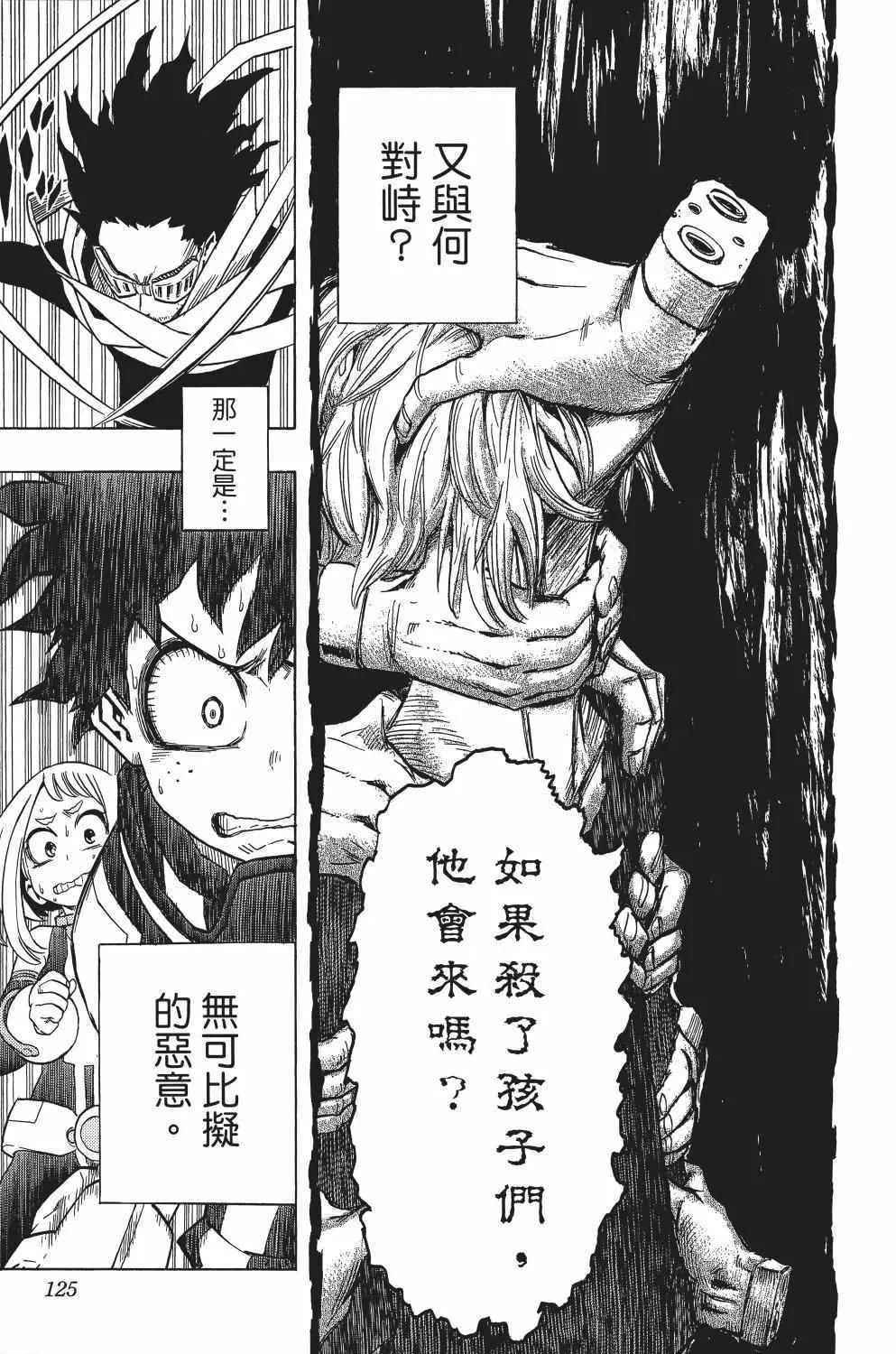 第2卷 第130页