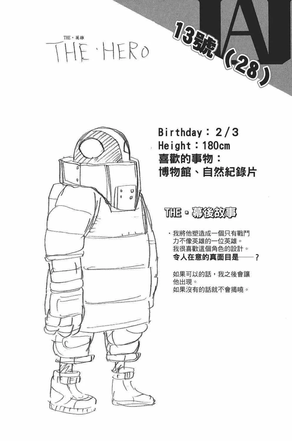 第2卷 第131页
