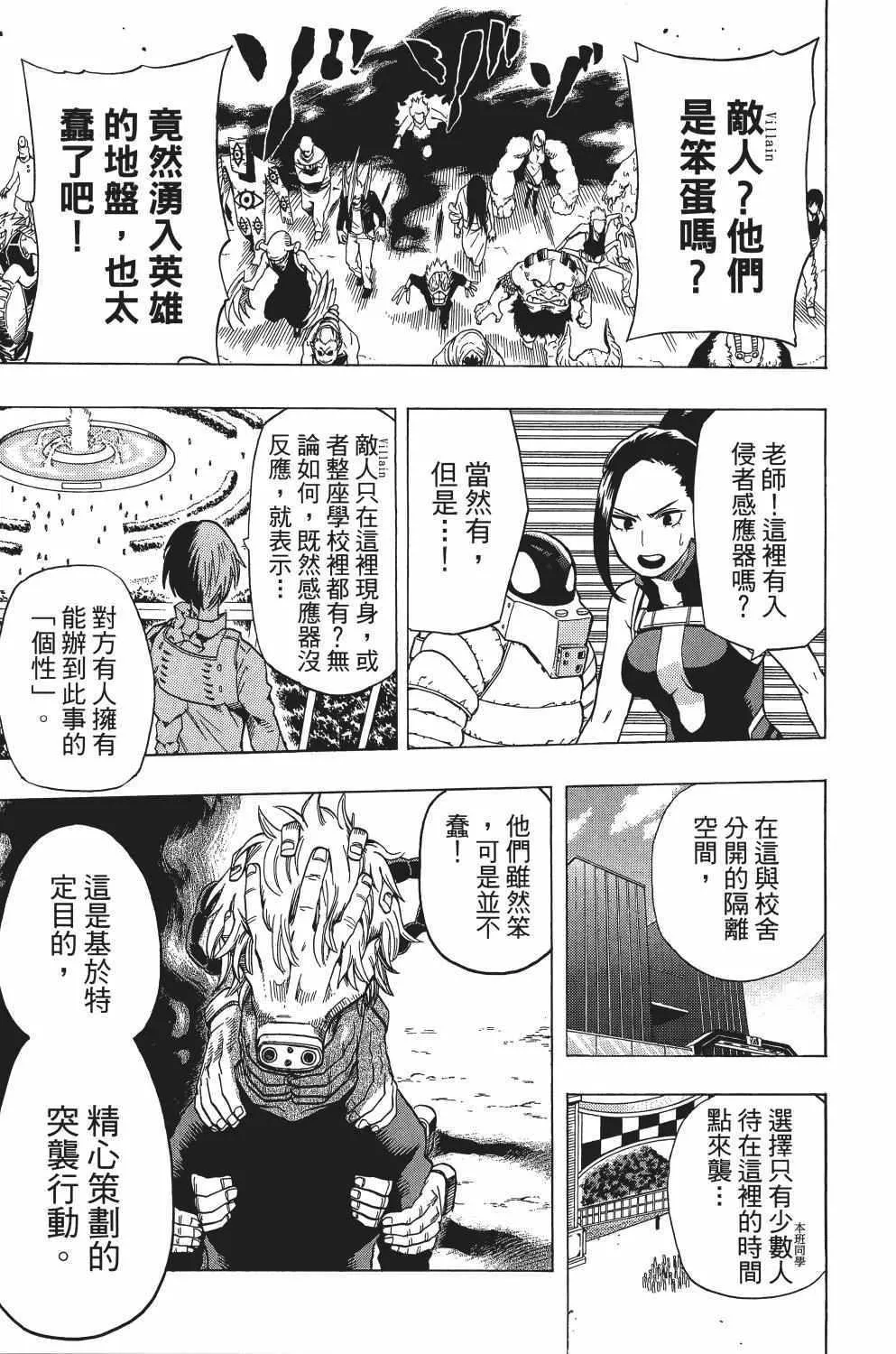 第2卷 第134页