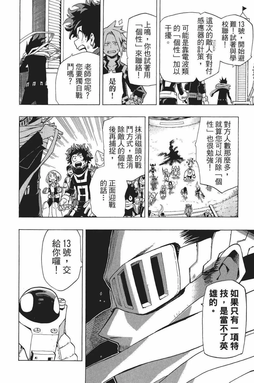 第2卷 第135页