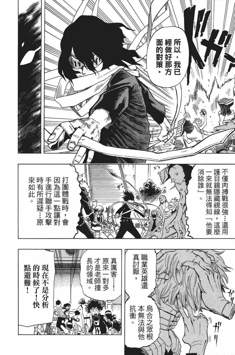 第2卷 第139页