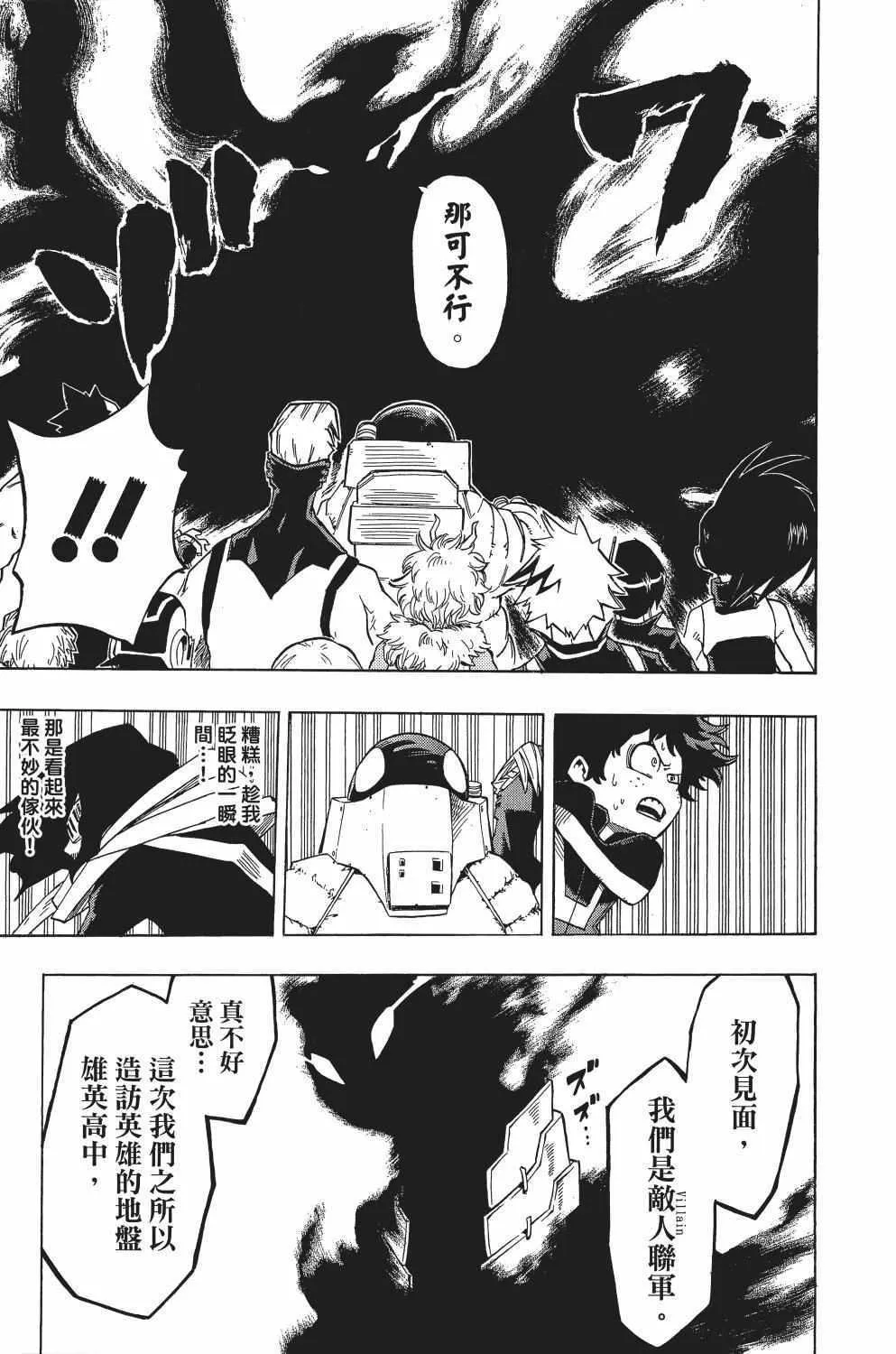 第2卷 第140页