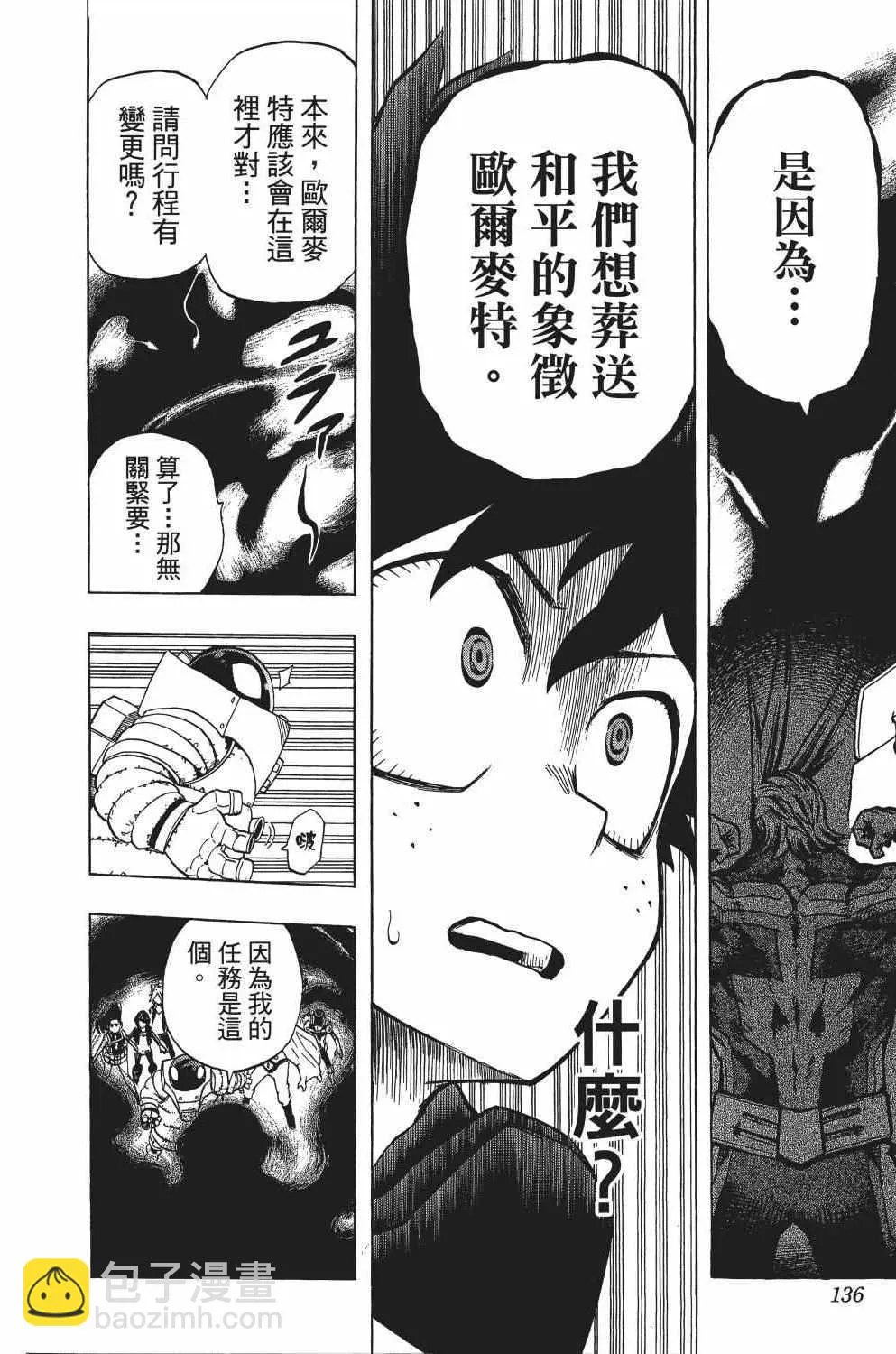 第2卷 第141页