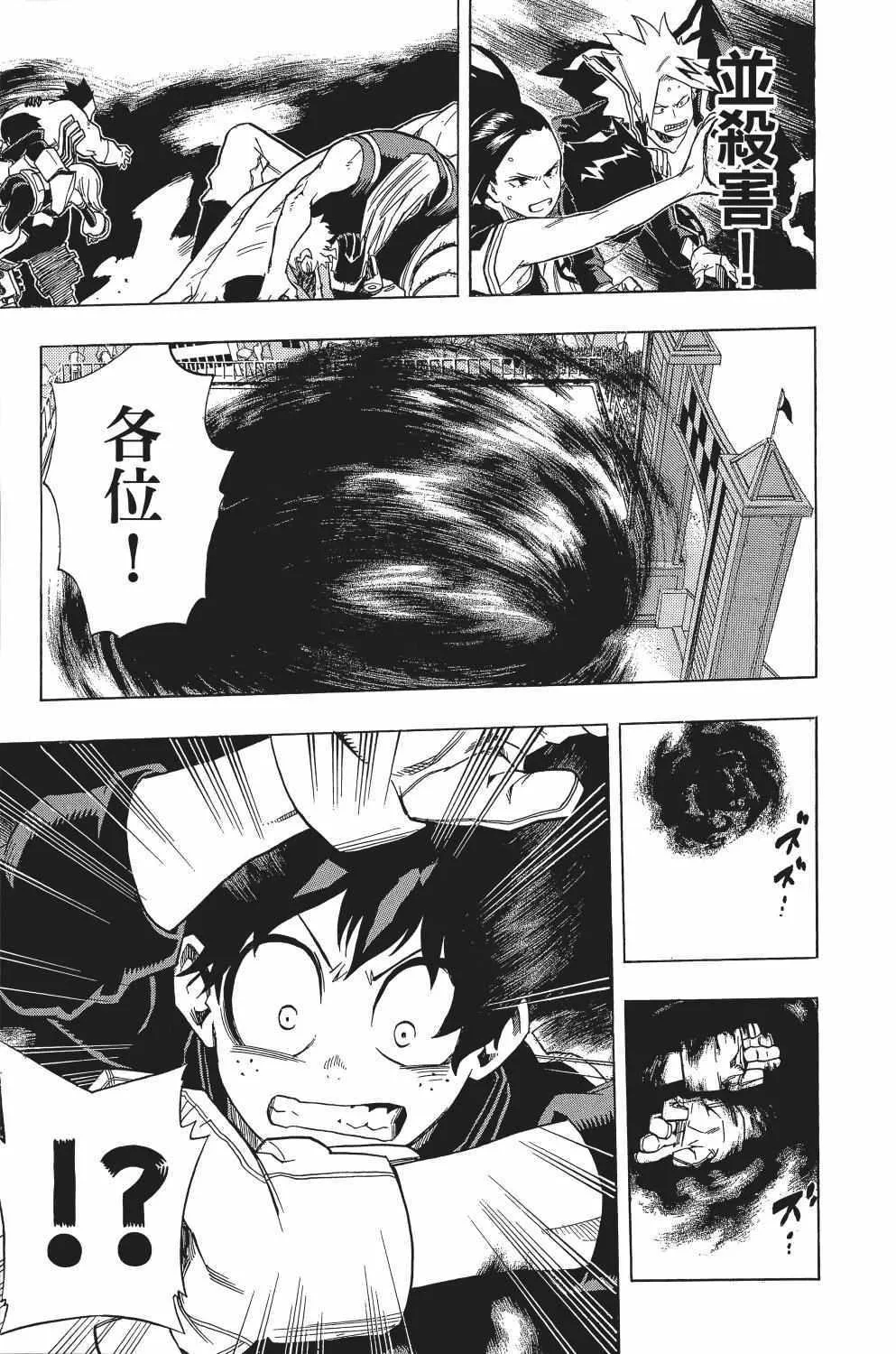 第2卷 第144页