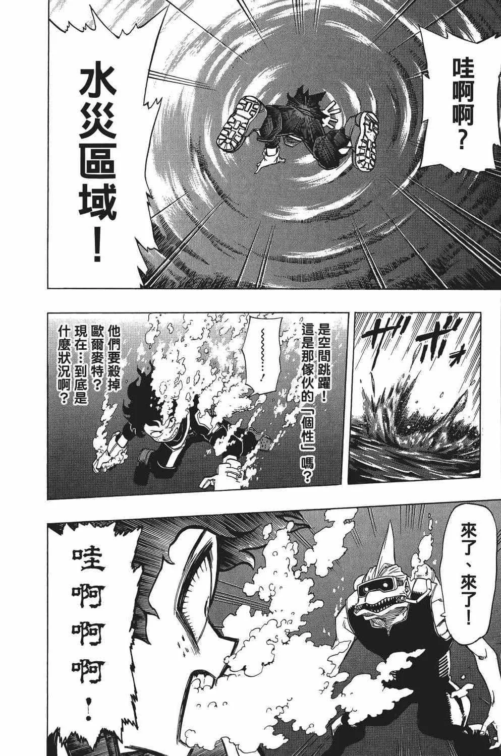 第2卷 第145页