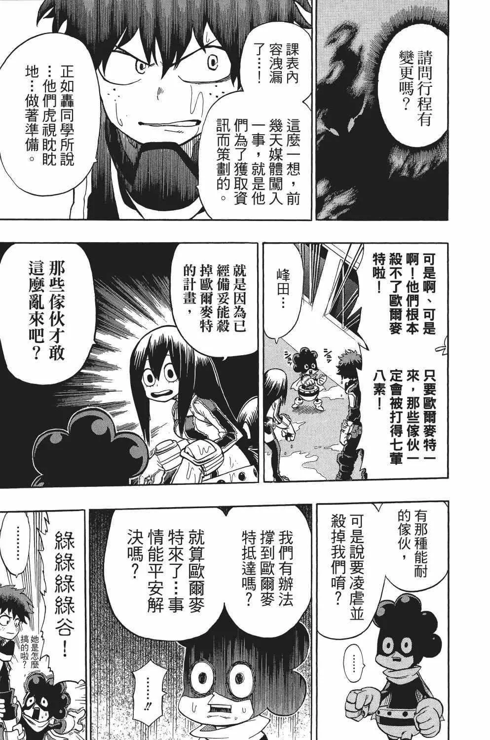 第2卷 第148页